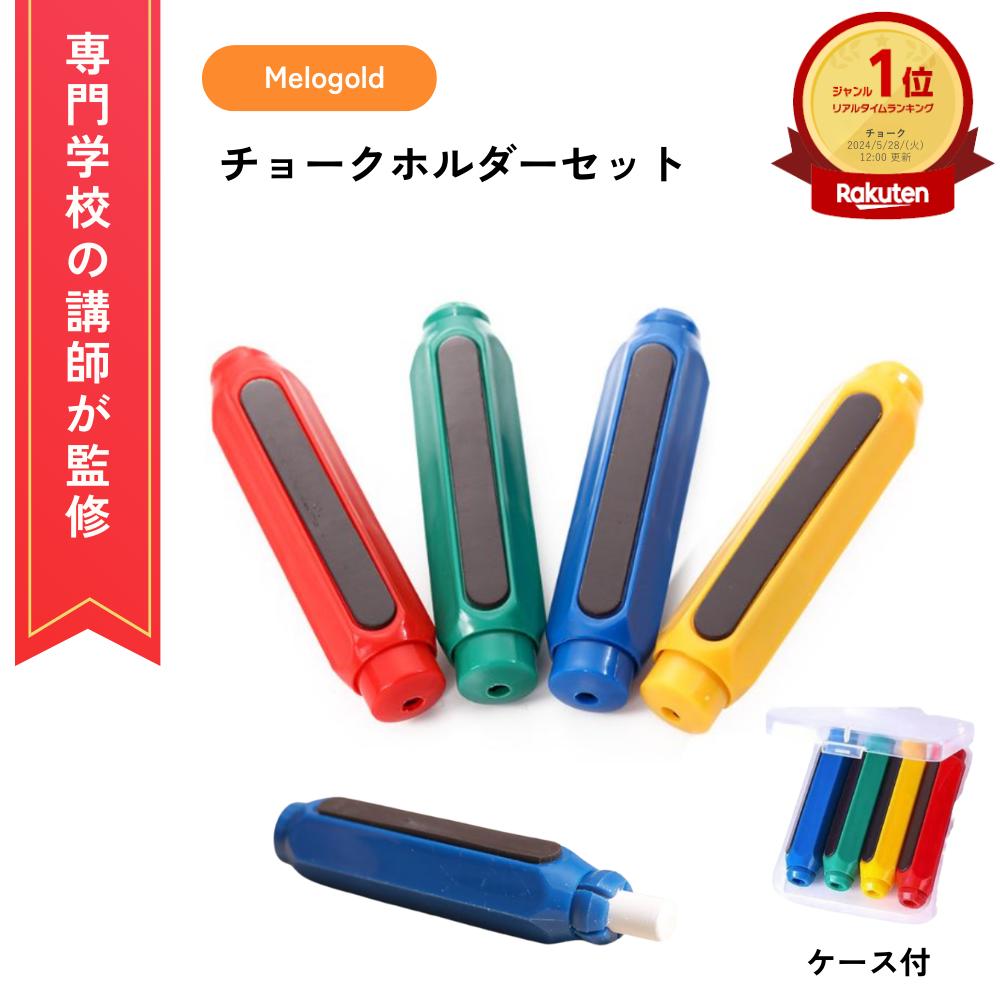 楽天市場】＼対象商品P5倍／ ＼楽天ランキング1位／ 【専門学校講師