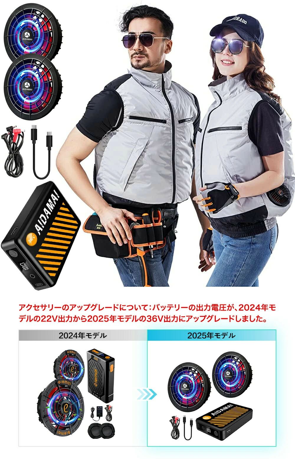 AIDAMAIファン付きベスト チタン 新作 夏作業服ベスト 36V高電圧出力 25000mAh大容量 ファンバッテリーセット ファン防塵カバー付き 空冷服 冷却作業服 熱中症対策 猛暑対策 UVカット 男女兼用 2023年ファションモデル｜オンラインショッププリン