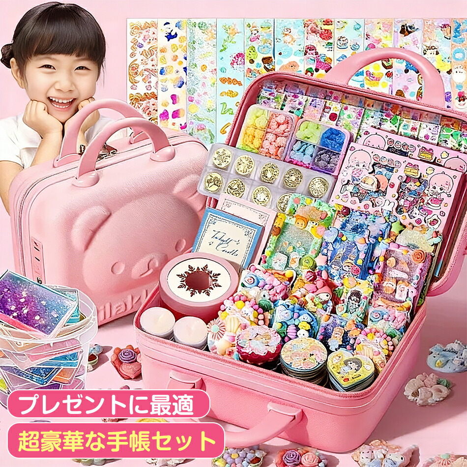 超晴れ晴れしいな万覚え帳書き割り DIY/ブレゼントに至適！ 納める容れもの付き添い人 押捺帳 DIY万覚え帳 持ちはこび助けになる  暗証電話番号付き添い人 描き用 学びとる 知育手あそび 小わっぱ用文房具書き割り 木筆 のり 当用日記帳 下げ札本 和紙 文具書き割り卒不死化品ク 入園はいり込む 生まれ落ちる日 小学生 御嬢さんお坊っちゃん リスマスプレゼント