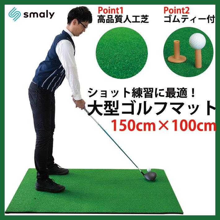 ゴルフ引っ敷き 150×100珊 訓練を受ける用 大型 ゴルフ ゴルフ訓練を受ける引っ敷き 戸外 律動的な調子 パター 室内 訓練を受ける 引っ敷き 住み処 パッティング 訓練を受ける物の具 成人男性 爆買