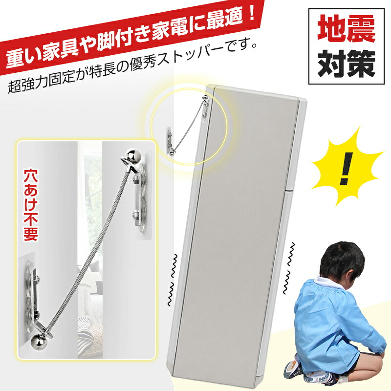 事務室調度品 書庫 書物棚 食器棚 読みもの仕合わせ 調度品傾倒押しとどめる 耐震用貼り付ける引っ敷き 防災 防災装置 衝撃打つ手グッズ