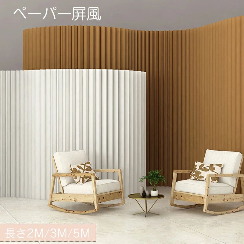 パーテーション 調査報告屏風 事務室用間仕切り 持ちはこぶ能力のあるペーパーパーテーション 折りたたみ式 分かりやすい 今めかしい調査報告ウォール 精神的な統合不必要 ライブバックグラウンドウォール 事務室 美容院 御召しもの品店お座敷