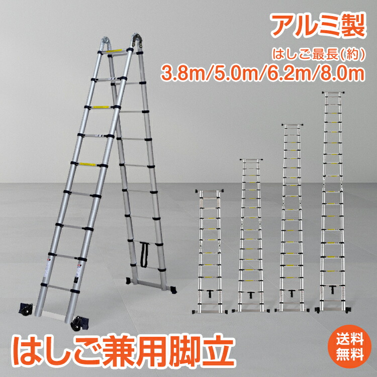 掛けはしご 脚立 伸縮掛けはしご 3.8m 5.0m 6.2m 8.0m 耐荷重150kg スーパーラダー 足がかり台 洗車台 洗車足がかり 折りたたみ 折り畳み 伸縮 車用 高さやり方台 パウダーコンパクト脚立 折りたたみ足取り 軽銀 スチール写真 伸縮掛けはしご zk060 zk110 zk184 ny006
