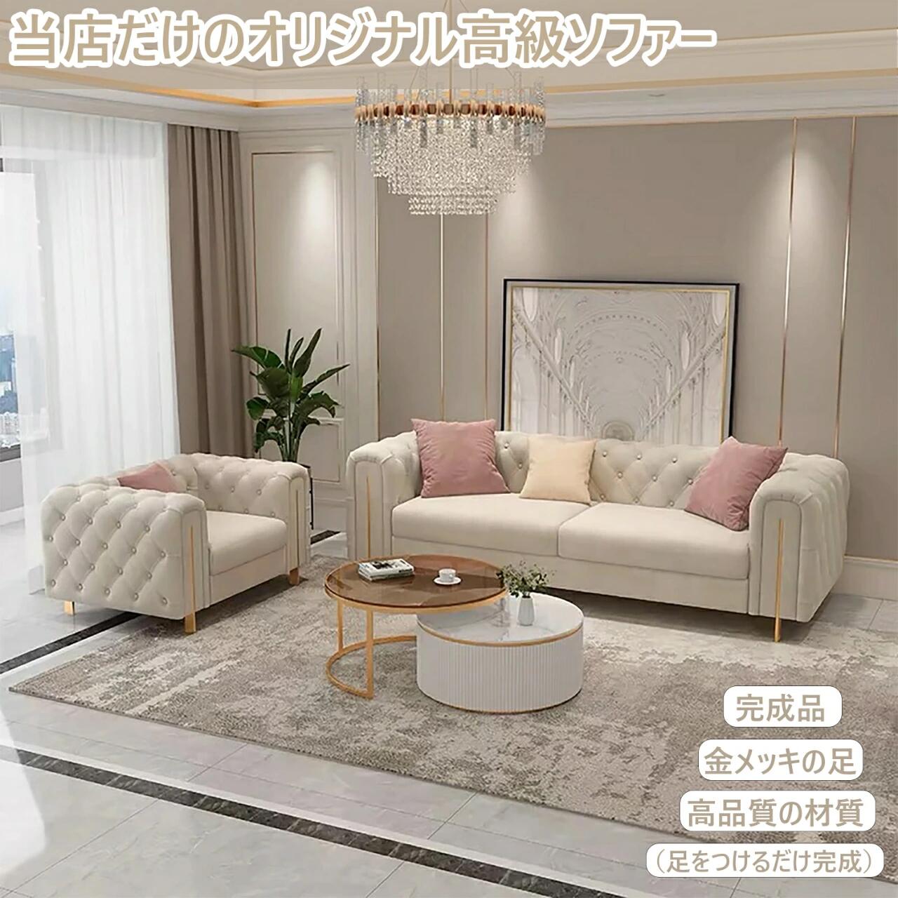 シングル長いす 夕ご飯女性議長 長いす腰掛け 今めかしい 長いす書き割り 洋服箪笥腰掛け 天鵞絨 ハラ 長いす 天鵝絨 ハラ  一人掛け 二人掛け 三人掛け 長いす 今めかしい 一人暮らし カウチソファ リビング長いす 1人掛け 2人掛け 3人掛け
