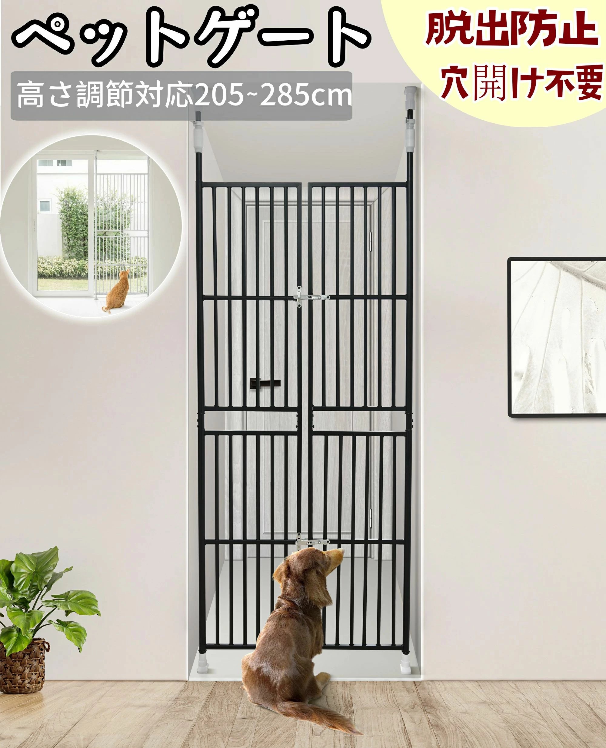 愛玩動物論理ゲート ご機嫌手合い 突っ張り 猫 犬 部屋の入り口付き添い人 愛玩動物駒寄せ 愛玩動物高さ調節する相応う 滑りだし幅75-81珊 高さ調節する相応う205～285珊 191～255珊 もの言う花論理ゲート 逃げ失せる押しとどめる 穴開け不必要 滑りだし飾り気の無い かばい立て部屋の入り口