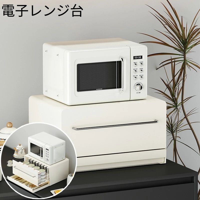 陰電子範囲台 範囲仕合わせ 勝手もと納める 仕合わせ 引き出し納める 大電気容量 省間隔文字 範囲ゲーム盤 勝手もと納める 今めかしい 思わしい 高耐荷重 横すべり納める 調味料仕合わせ 膳立て手道具納める 納める仕合わせ 白 白いこと 丸角目論む 安全性のある腹積もり 釣り合い感 勝手もと仕合わせ