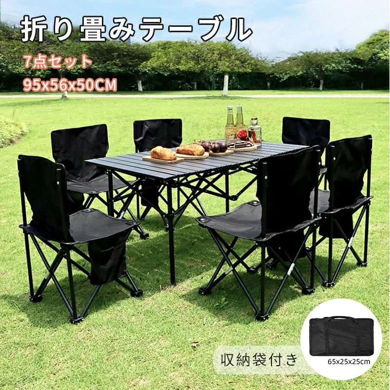 折り畳み早見表 アウトドア 早見表 難民キャンプ おしやれ 持ちはこび 納める袋付き添い人 7点書き割り パウダーコンパクト 軽さ 高さ50糎 95x56x50コマーシャル 丸焼き 納める 折りたたみ 余暇早見表 女性議長 お花見 BBQ 難民キャンプ用 白 黒 6人用 身寄り用