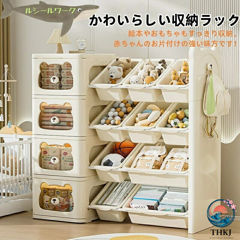 おもちゃ 収納 おもちゃ収納ラック 大容量 収納棚 キャスター付き おもちゃ箱 こども キッズ 子供部屋 おしゃれ 収納ボックス 子供部屋|オンラインストア サリー