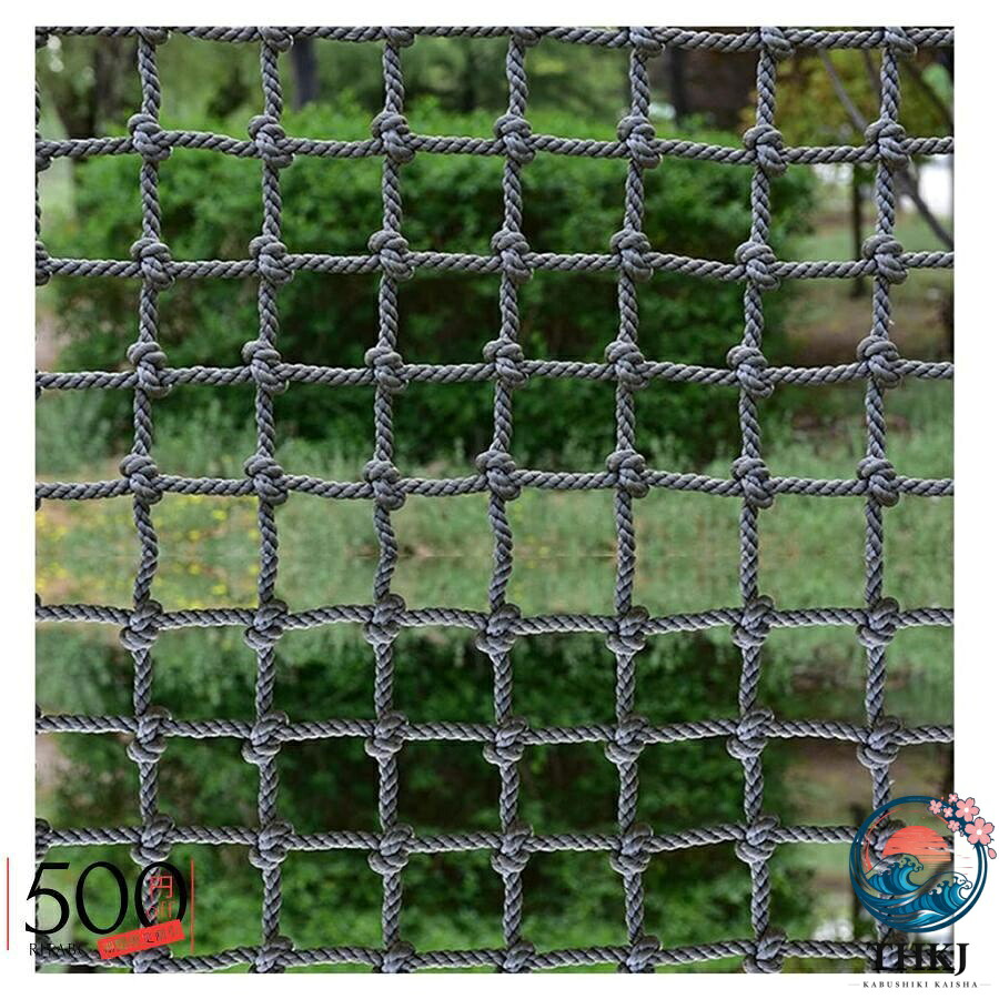 クライミングネット 登山ネット ロープ 網 登山 クライミング ネット Rope Net c｜オンラインストア　サリー