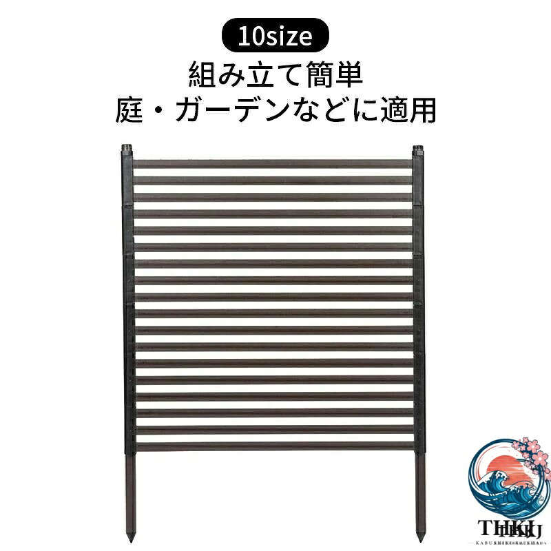 アルミ フェンス 10size 庭 ガーデン フェンス 目隠しフェンス アルミ 屋外 日よけ 組立簡単|オンラインストア サリー