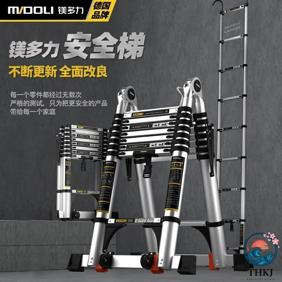 プロ愛用 5WAY 多機能アルミはしご 最長 4.7m で足場としても作業台としても活躍 コンパクトに収納|オンラインストア サリー