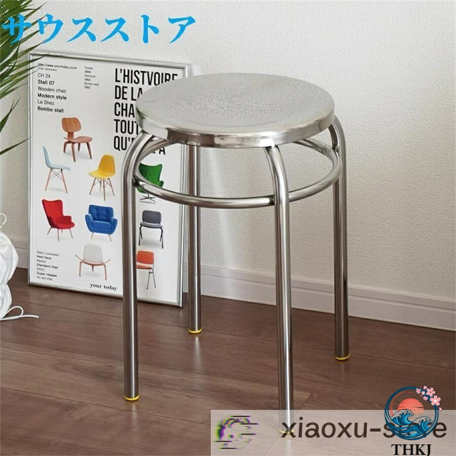 ラウンドスツール ステンレス 椅子 径 30cm 高さ 45cm シルバー 無機質 スタイリッシュ 積み重ね 韓国インテリア スタッキング 丸形 頑丈|オンラインストア サリー