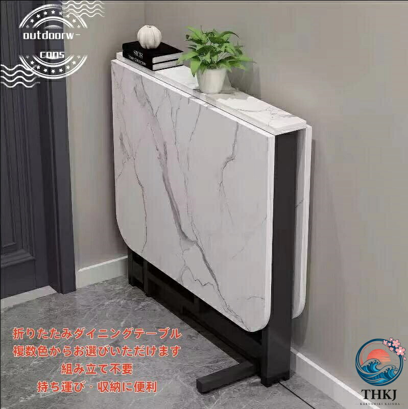 折りたたみダイニングテーブルドロップリーフダイニングテーブル 拡張可能 キッチンテーブル 省スペース ダイニングテーブル キッチン 寝室｜オンラインストア　サリー