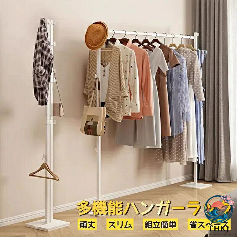 ハンガーラック スタイルハンガー スリム おしゃれ 頑丈 多機能収納 物干しラック パイプハンガー 洋服ラック コートラック 衣類ラック 室内物干し 洗濯物干し 衣類収納 フック付き 折りたたみ コンパクト 防サビ 防水 耐腐食性 梅雨対策 室内 屋外|オンラインストア サリー
