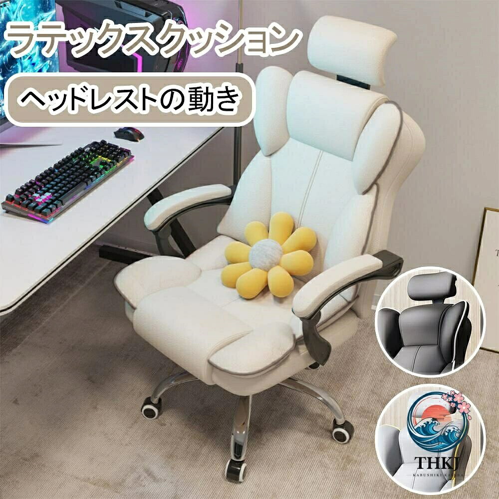 オフィスチェア ヘッドレスチェア パソコンチェア 学習イス ゲーミングチェア ランバーサポート 座面昇降 自宅 ゲーミングチェア 疲れにくい｜オンラインストア　サリー 12,540円