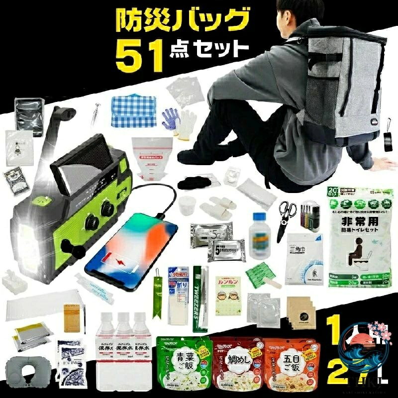 防災バッグセット 非常用持ち出し袋 防災リュック 女性 防水 1 人用 防災用品セット 非常用持ち出しセット|オンラインストア サリー