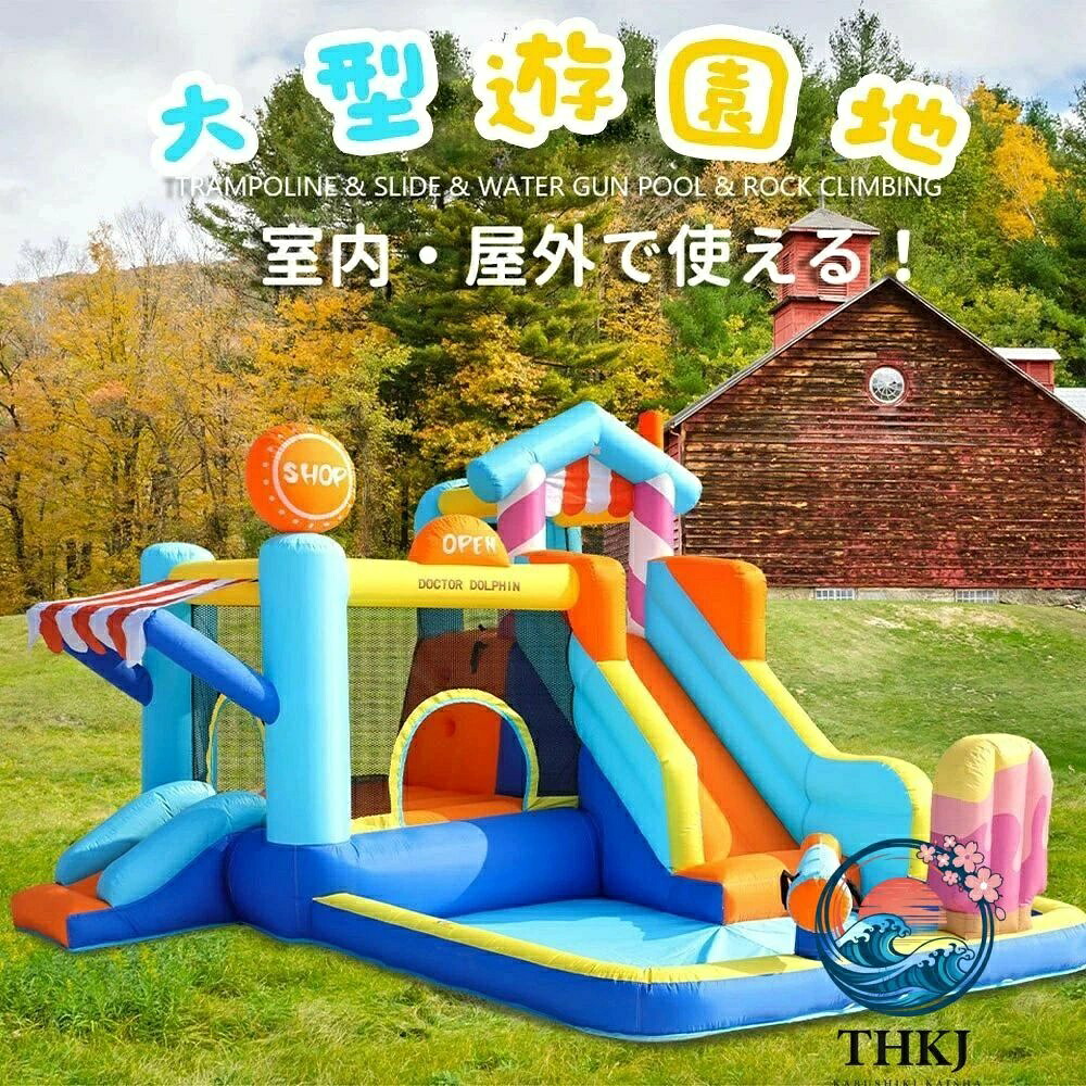 プール 大型 滑り台 エアー 遊具 ビニールプール トランポリン すべり台 大型遊具 エアー遊具 キッズハウス プレイハウス プレゼント 誕生日プレゼント｜オンラインストア　サリー