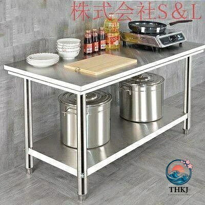 ステンレス作業台 家庭業務兼用キッチン操作台 収納付き作業卓|オンラインストア サリー