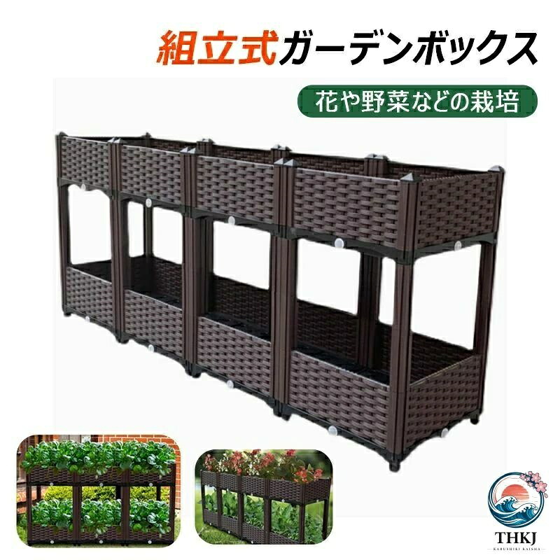 プラスチック 排水付き プランターボックス 大型プランター 屋内 屋外 鉢用品 ガーデンボックス 組み立て簡単 花 植物 果物 ジャガイモ ハーブなどに適用 耐候性 家庭菜園 プランター用品 鉢植え入れ 長方形｜オンラインストア　サリー
