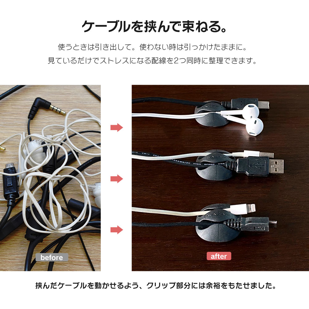 アップル アクセサリ iPhone イヤホン イヤフォン ケーブル コード スッキリ 便利 束ねる ストレスフリー 配線 インテリア カラフル シリコン 高品質 収納 シンプル おしゃれ かわいい ブラック ホワイト グレー ベリー レモン ライム 可愛い dm 「 ケーブルクリップ