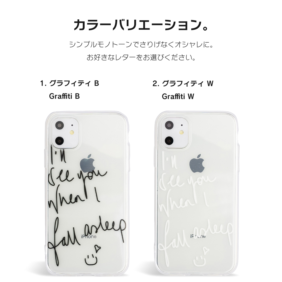 【楽天市場】iPhone 11 Pro XR XS X ケース 8 7 メール便送料無料 ...