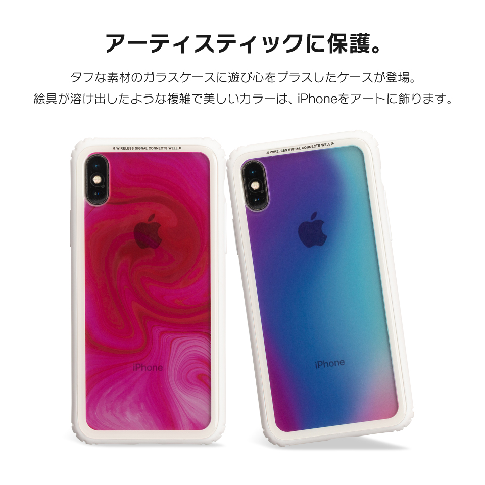 楽天市場 Iphone8 ケース Iphone Xr ケース Iphoneケース 7