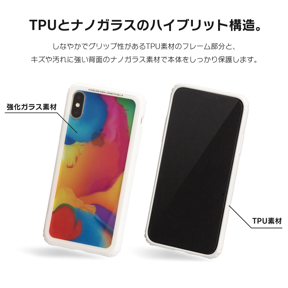 楽天市場 Iphone8 ケース Iphone Xr ケース Iphoneケース 7