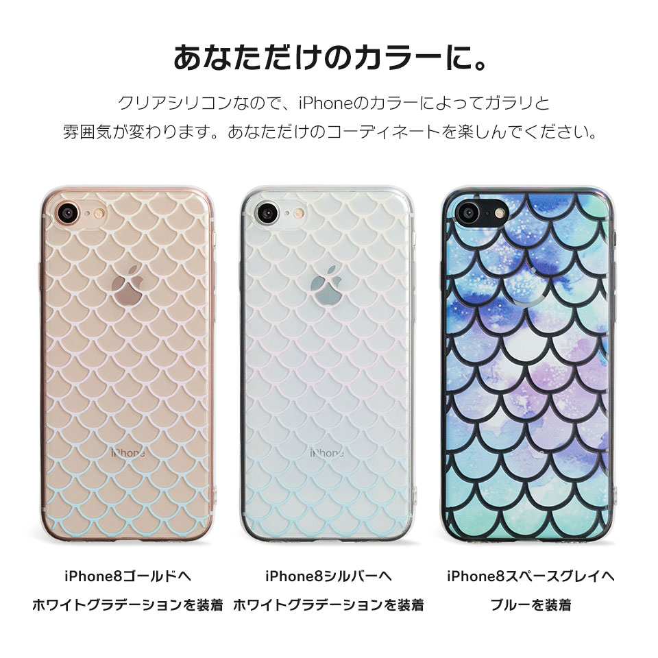 楽天市場 Iphone8 ケース Iphone Xr ケース Iphoneケース 7 アイフォン Iphonexr Iphonexs Iphonex Iphone7 ケース カバー かわいい クリア 海 マリン 貝 シェル 夏 マーメイド Dm マリン スマホケースのdesign Mobile