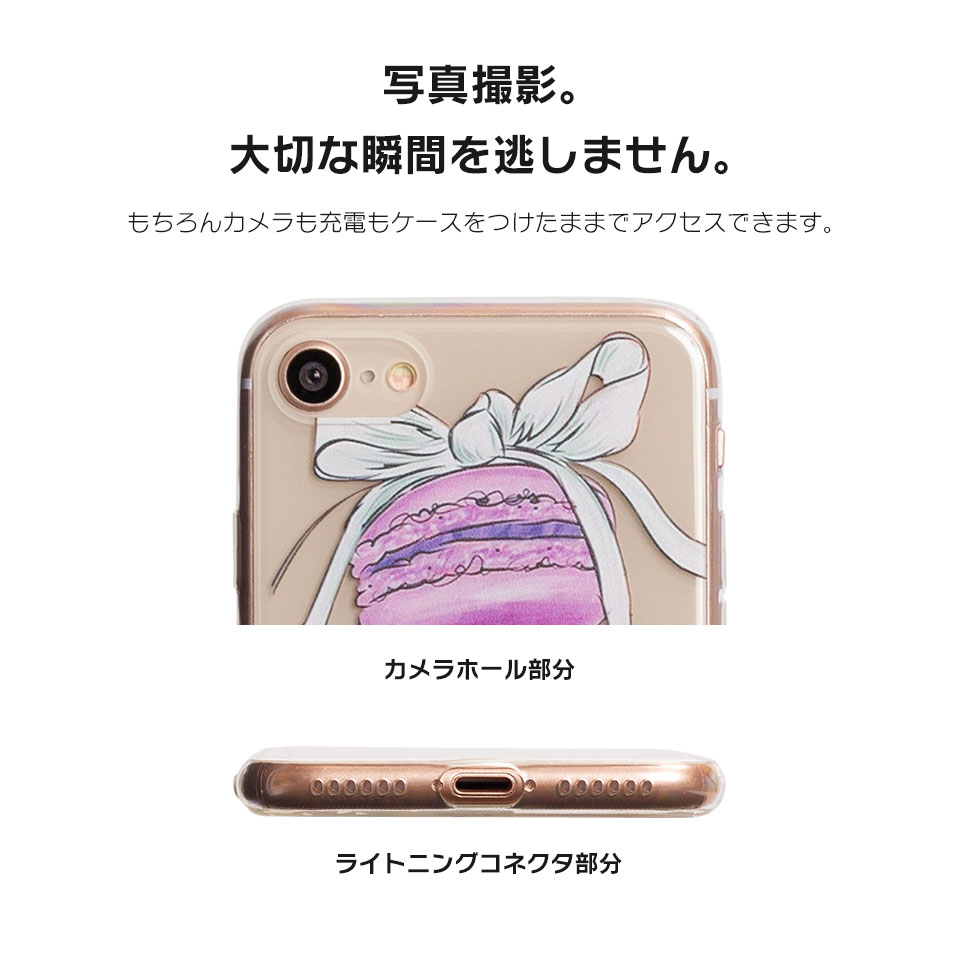 楽天市場 Iphone8 ケース Iphone Xr ケース Iphoneケース 7 アイフォン Iphonexr Iphonexs Iphonex Iphone7 ケース カバー かわいい クリア お菓子 キャンディ マカロン ジュース Dm スイート スマホケースのdesign Mobile
