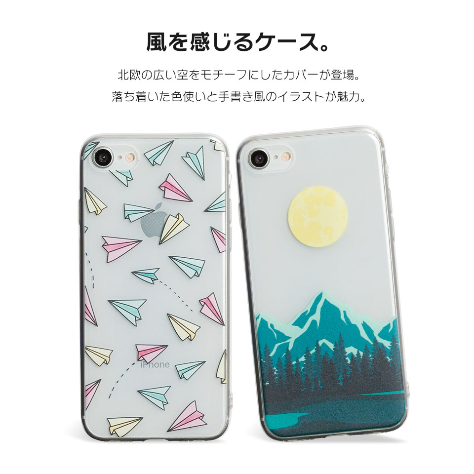 楽天市場 Iphone8 ケース Iphone Xr ケース Iphoneケース 7 アイフォン Iphonexr Iphonexs Iphonex Iphone7 ケース カバー かわいい クリア 北欧 空 山 月 湖 森 紙 飛行機 カラフル Dm スカイ スマホケースのdesign Mobile