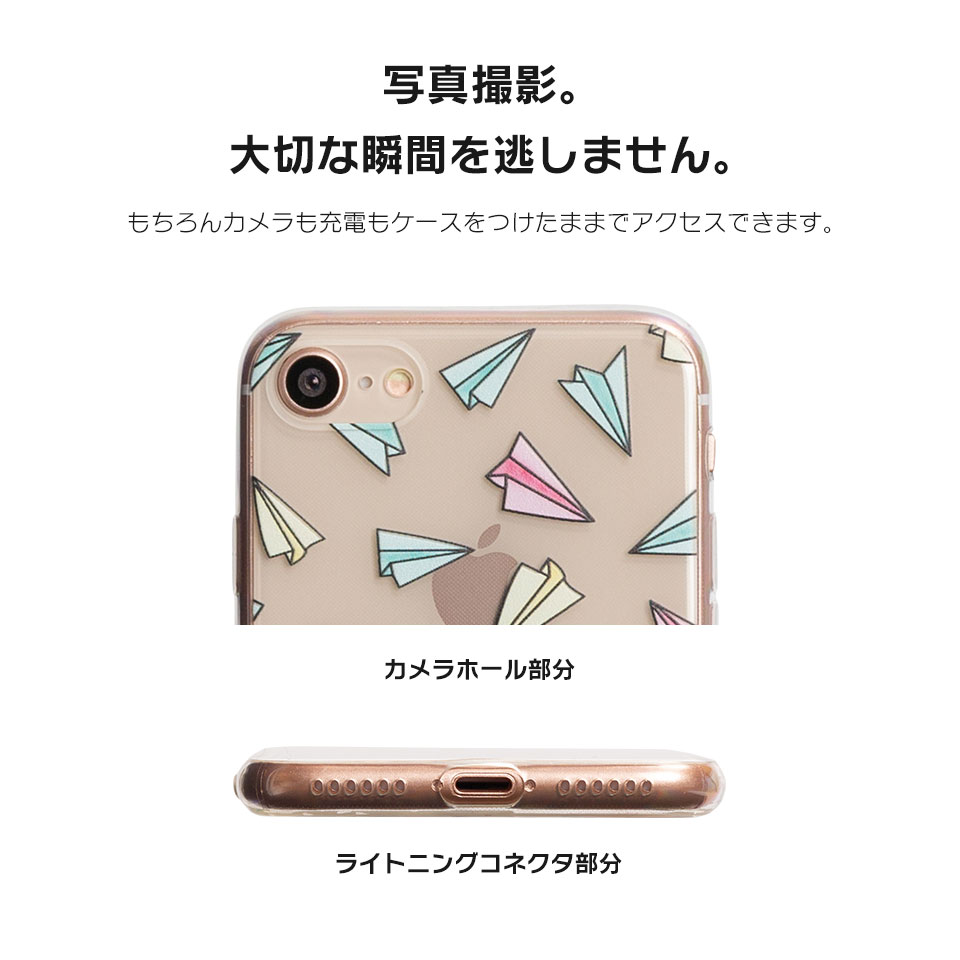 楽天市場 Iphone8 ケース Iphone Xr ケース Iphoneケース 7 アイフォン Iphonexr Iphonexs Iphonex Iphone7 ケース カバー かわいい クリア 北欧 空 山 月 湖 森 紙 飛行機 カラフル Dm スカイ スマホケースのdesign Mobile