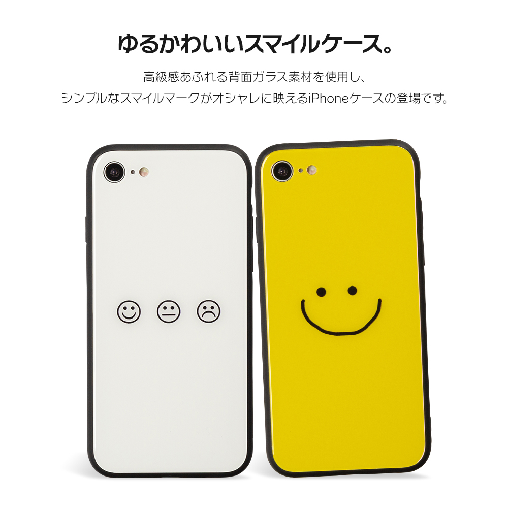 楽天市場 Iphone8 ケース Iphone Xr ケース Iphoneケース 7 アイフォン Iphonexr Iphonexs Iphonex Iphone7 ケース カバー かわいい スマイル にこちゃん マーク 絵 顔 文字 Dm ニコハード スマホケースのdesign Mobile