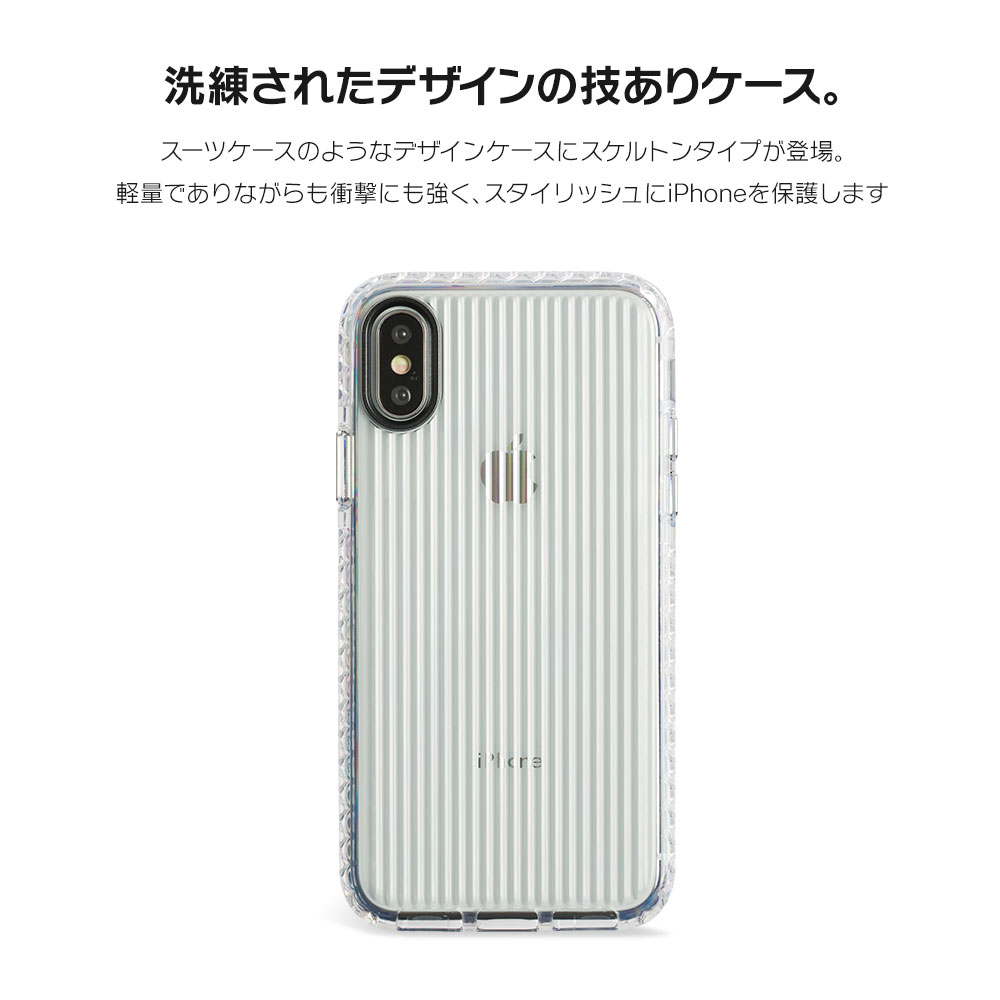 楽天市場 Iphone8 ケース Iphone Xr ケース Iphoneケース 7 アイフォン Iphonexr Iphonexs Iphonex Iphone7 ケース カバー かわいい 透明 スーツケース キャリー バッグ クリア スケルトン Dm クリアキャリー スマホケースのdesign Mobile 楽天市場 Iphone8 ケース Iphone Xr ケース Iphoneケース 7 アイフォン Iphonexr Iphonexs Iphonex Iphone7 ケース カバー かわいい 透明 スーツケース キャリー バッグ クリア スケルトン Dm クリアキャリー スマホケースのdesign Mobile