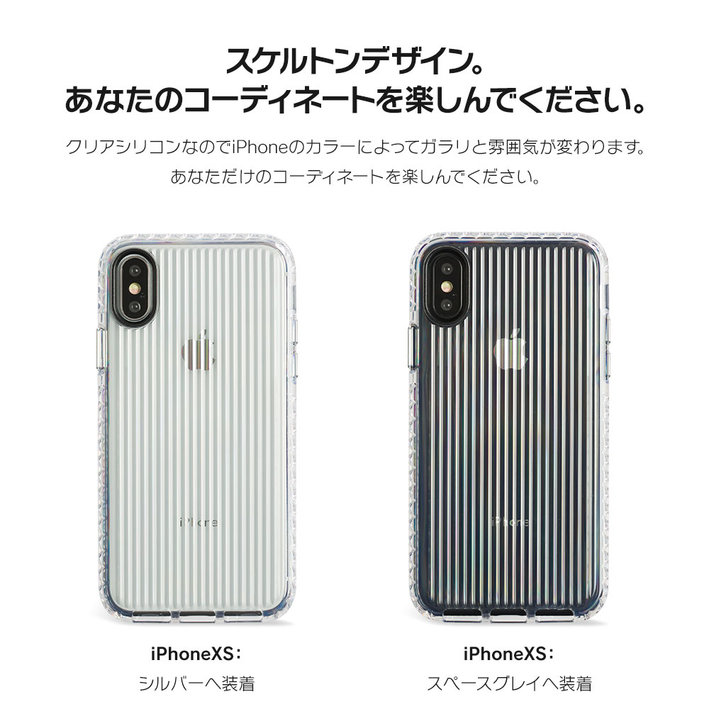 楽天市場 Iphone Xsmax ケース Iphone Xsmax ケース Iphonexsmax ケース カバー かわいい 透明 スーツケース キャリー バッグ クリア スケルトン Dm クリアキャリー スマホケースのdesign Mobile