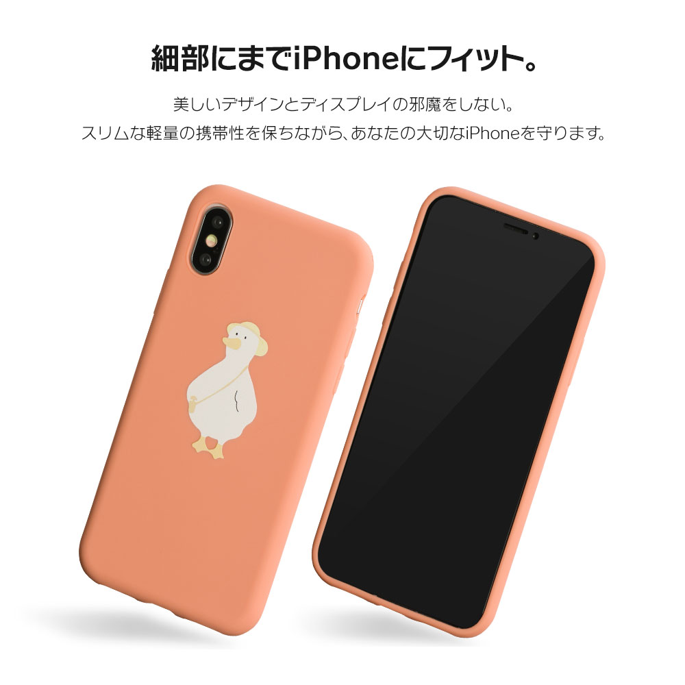 楽天市場 Iphone11 ケース Iphone Se ケース Iphone8 アイフォン11 アイフォン 11 Pro 8 Xr Xs X ケース 7 Xr X ケース スマホケース カバー かわいい アヒル あひる ペア オソロ 鳥 バード Dm キュートダック スマホケースのdesign Mobile