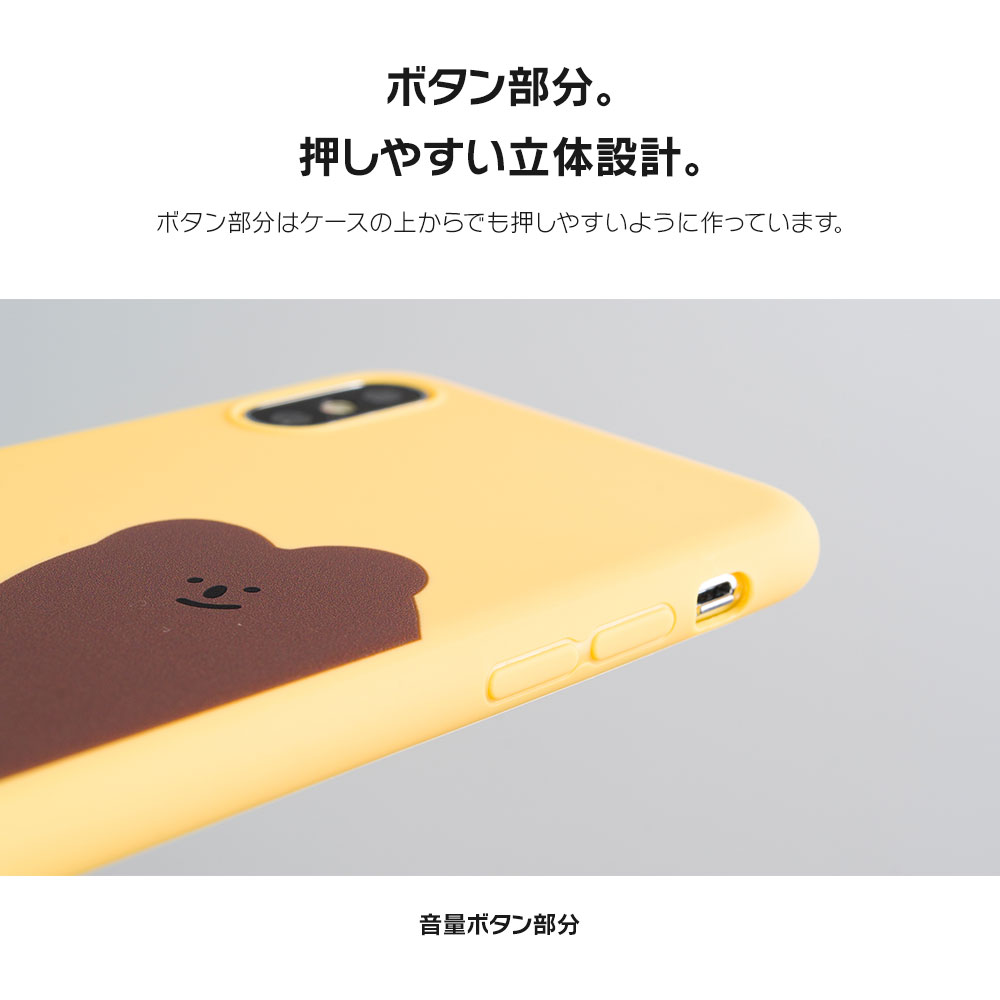 楽天市場 Iphone11 ケース Iphone Se ケース Iphone8 アイフォン11 アイフォン 11 Pro 8 Xr Xs X ケース 7 Xr X ケース スマホケース カバー かわいい くま クマ ゆる かわ 熊 アニマル ひょっこり Dm ゆるベア スマホケースのdesign Mobile