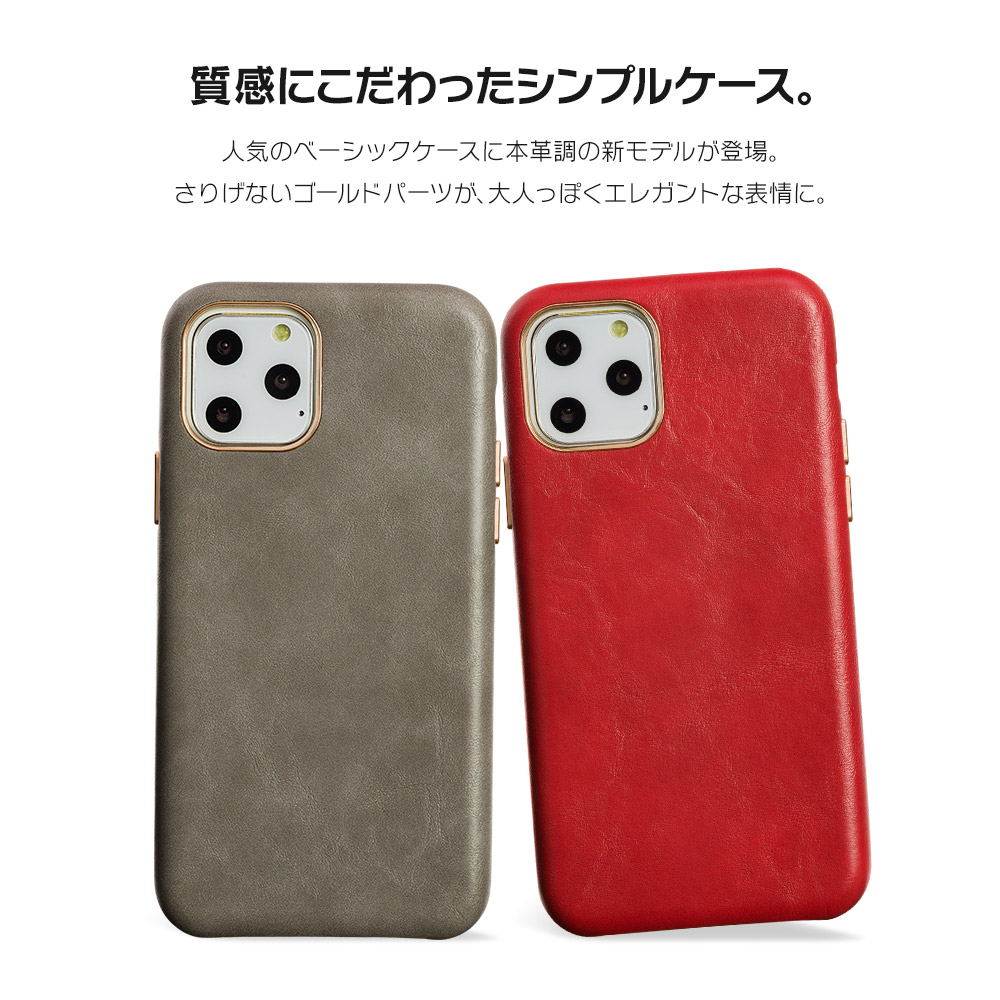 楽天市場 Iphone11 ケース Iphone Se ケース Iphone8 アイフォン11 アイフォン 11 Pro 8 Xr Xs X ケース 7 Xr X ケース スマホケース カバー かわいい シンプル 無地 上品 高級 Dm ニューベーシック スマホケースのdesign Mobile