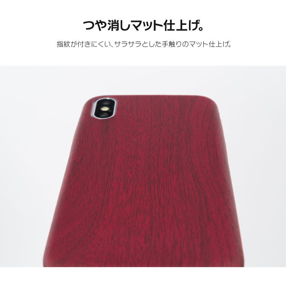 楽天市場 Iphoneケース アイフォンiphonexs Iphonex Iphone7plus ケース カバー かわいい ナチュラル 薄い 軽い パイン ウォールナット リアル 木 目 柄 ウッド グラフト スマホケースのdesign Mobile