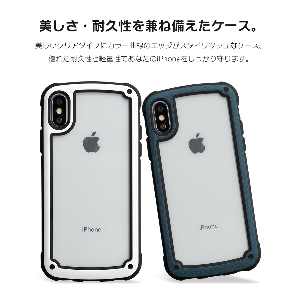 楽天市場 Iphone11 ケース Iphone Se ケース Iphone8 アイフォン11 アイフォン 11 Pro 8 Xr Xs X ケース 7 Xr X ケース スマホケース カバー クール 耐衝撃 クリア 透明 透ける 保護性 おしゃれ ライン 軽量 ガード バンパー
