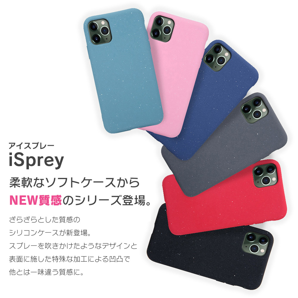 楽天市場 Iphone11 ケース Iphone Se ケース Iphone8 アイフォン11 アイフォン 11 Pro 8 Xr Xs X ケース 7 Xr X ケース スマホケース カバー かわいい くすみカラー カラフル 人気 大人女子 おしゃれ 大人可愛い ストラップ付き 落下防止 シンプル シリコン