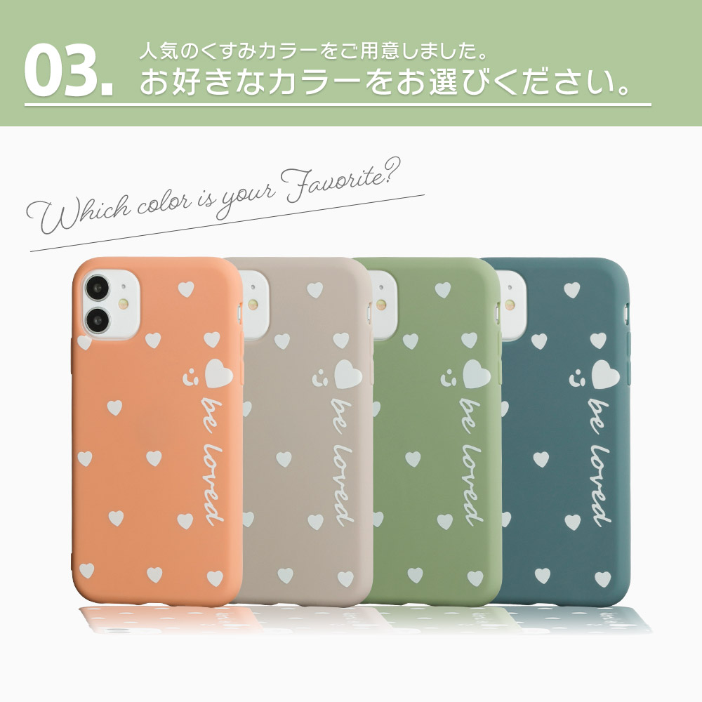 楽天市場 Iphone11 ケース Iphone Se ケース Iphone8 アイフォン11 アイフォン 11 Pro 8 Xr Xs X ケース 7 Xr X ケース スマホケース カバー シンプル かわいい ハート コーラル グレージュ Dm ビーラブド スマホケースのdesign Mobile