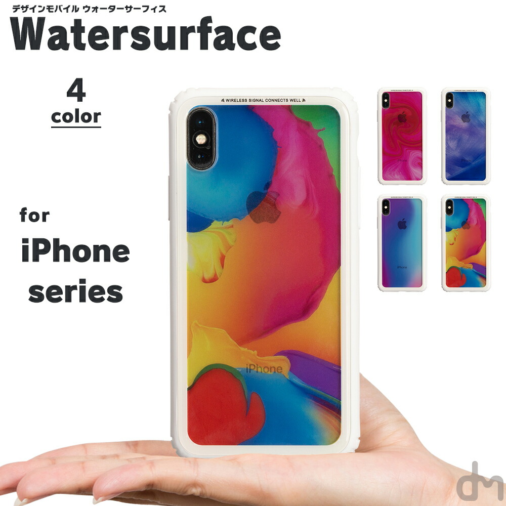 楽天市場 Iphone8 ケース Iphone Xr ケース Iphoneケース 7 アイフォン Iphonexr Iphonexs Iphonex Iphone7 ケース カバー かわいい 可愛い 国旗 旗 世界 サッカー フランス ドイツ イタリア Dm フラッグ スマホケースのdesign Mobile