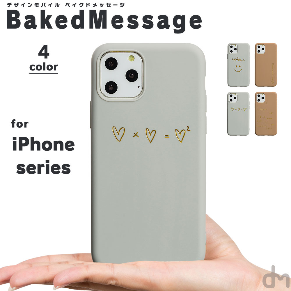 楽天市場 Iphone11pro ケース Iphone Xs ケース Iphonexs アイフォン11pro アイフォン 11 Pro Xs X ケース X ケース スマホケース カバー かわいい アヒル あひる ペア オソロ 鳥 バード Dm キュートダック スマホケースのdesign Mobile