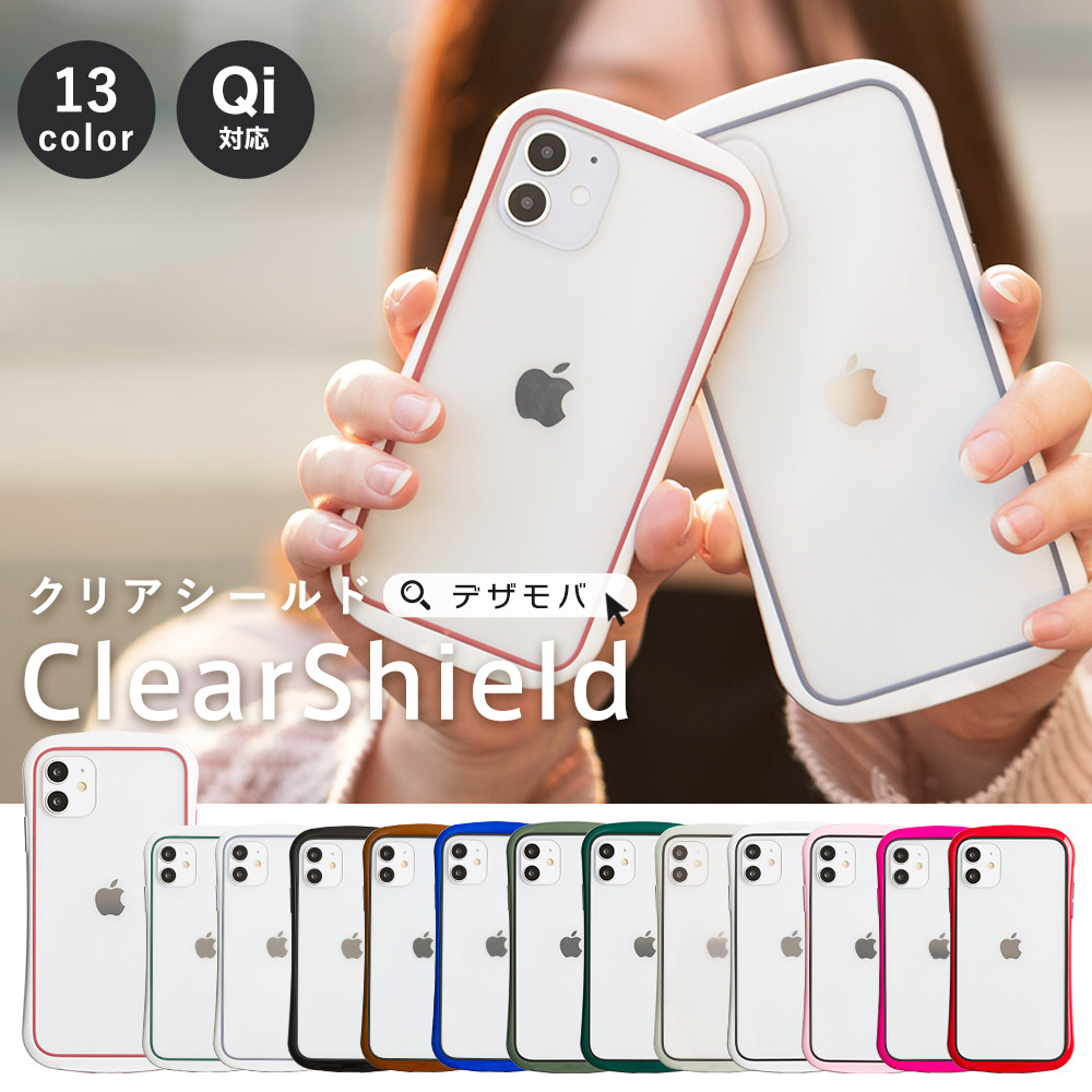 楽天市場 Iphone13 ケース Iphone12 ケース Iphone11 ケース Iphoneケース 13 13mini Mini Pro Iphone12mini 12pro Iphone11 11 Se Pro 8 アイフォン 13 ケース アイフォン Se2 8 Xr Iphonexr ケース スマホケース カバー シンプル かわいい クリア