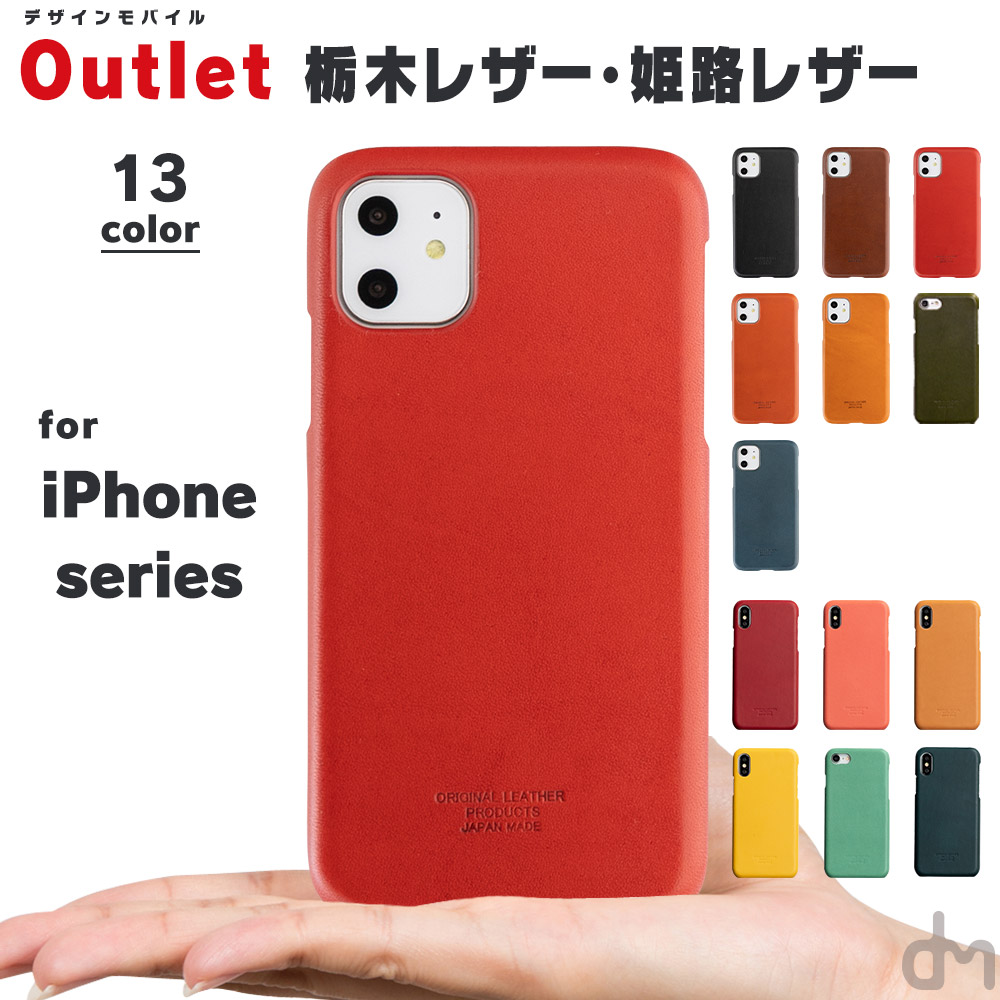 楽天市場】【ゲリラクーポン配布中!】 iPhone11 ケース iPhone ケース 