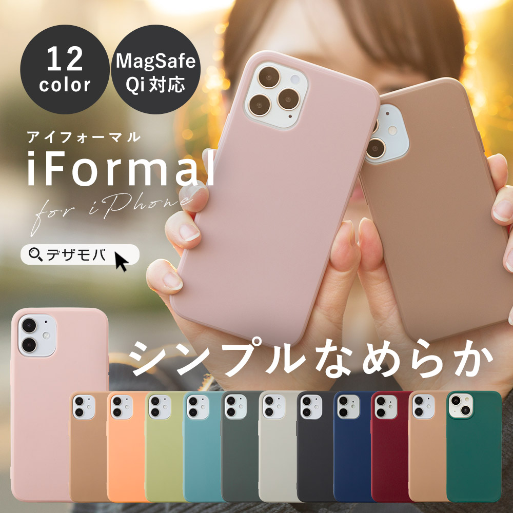 楽天市場 Iphone12在庫あり Iphone12 ケース Iphone12 Pro ケース Iphone12 Mini ケース Iphone11 ケース かわいい Iphone 12mini 12pro シリコンケース Iphone 12 Pro Max カバー Iphone 11 Pro Max Se 第2世代 Se2 Xr X Xs 7 8