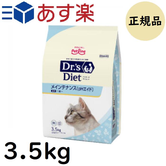 【楽天市場】ドクターズダイエット 猫用 避妊・去勢 3.5kg : Natures