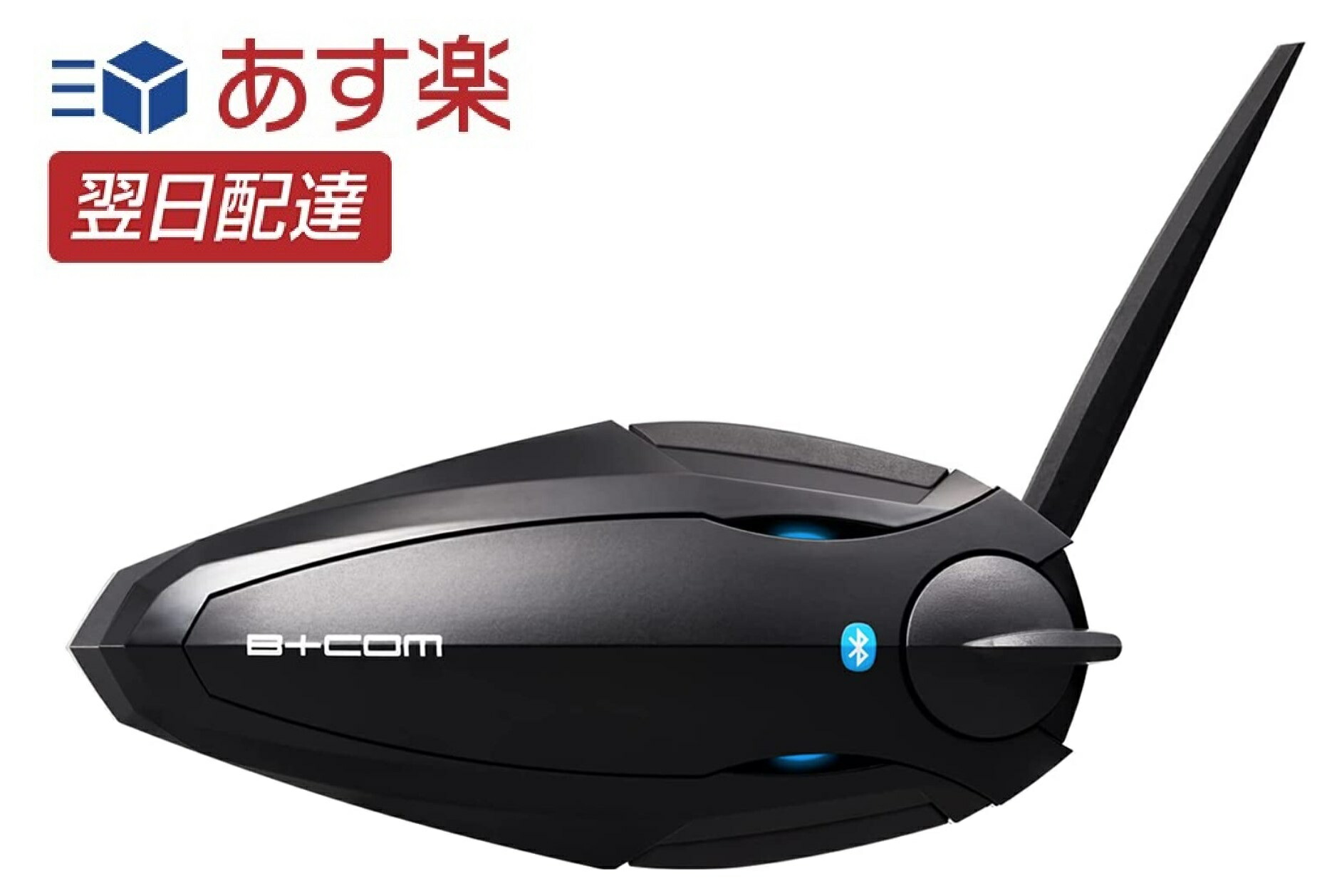 楽天市場】サインハウス B+COM（ビーコム） SB6XR インカム ペア