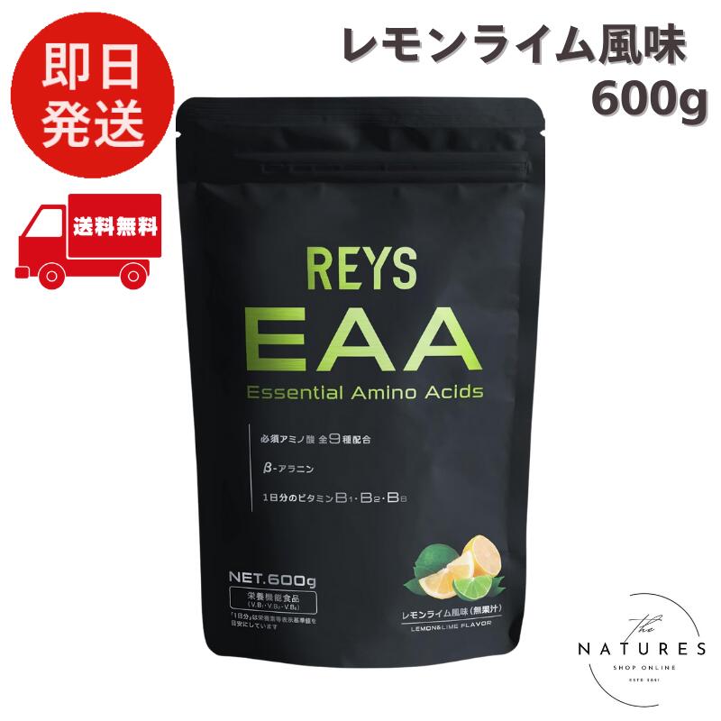 アミノ酸 EXPA EAA-move imgrc0095903652.jpg