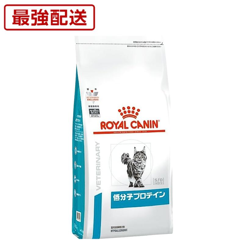 楽天市場】【ロイヤルカナン】 犬用 低分子プロテイン 8kg【2個